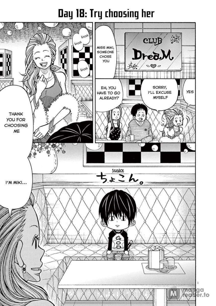 Kotaro Lives Alone, Chapter 18 image 01